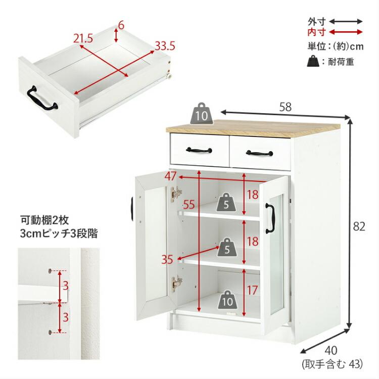 食器棚 幅60cm キッチン収納 コンパクト キッチンボード 小さめ