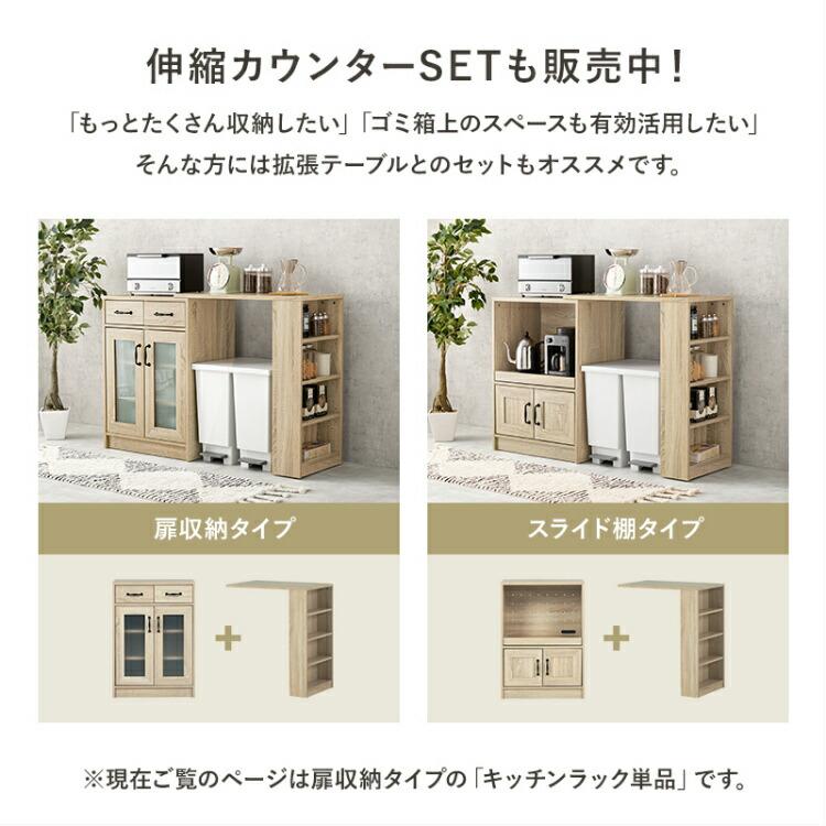 キャビネット　省スペース　キッチン収納　ロータイプ　NATURAL＋WHITE 楽天市場】【公式】食器棚 キッチン収納 木製 ロータイプ キッチン