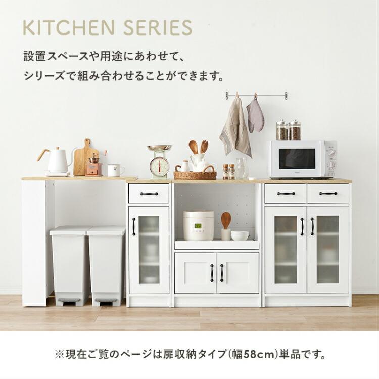 食器棚 幅60cm キッチンボード レンジ台 ロータイプ キャビネット