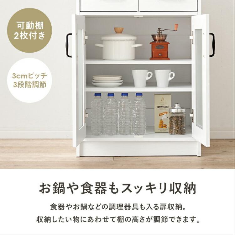 食器棚 幅60cm キッチンボード レンジ台 ロータイプ キャビネット