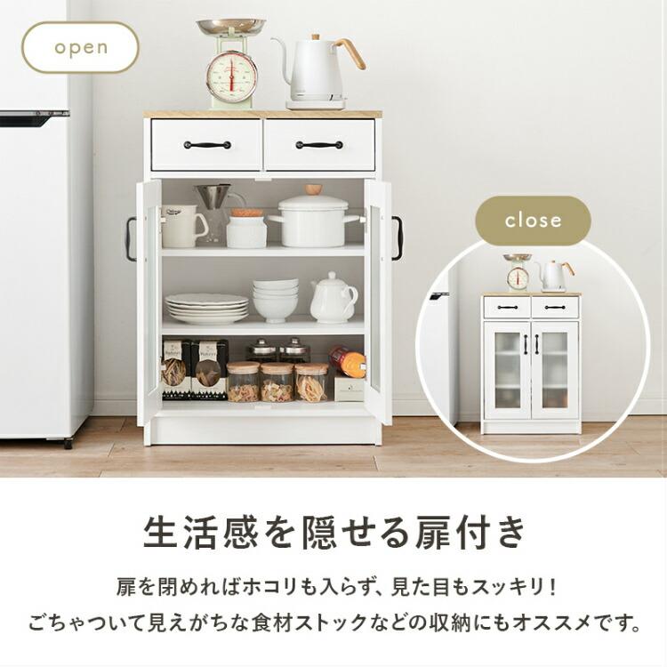 食器棚 幅60cm キッチンボード レンジ台 ロータイプ キャビネット