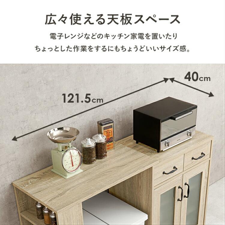 キッチンカウンター 食器棚 間仕切り レンジ台 伸縮 ゴミ箱上ラック