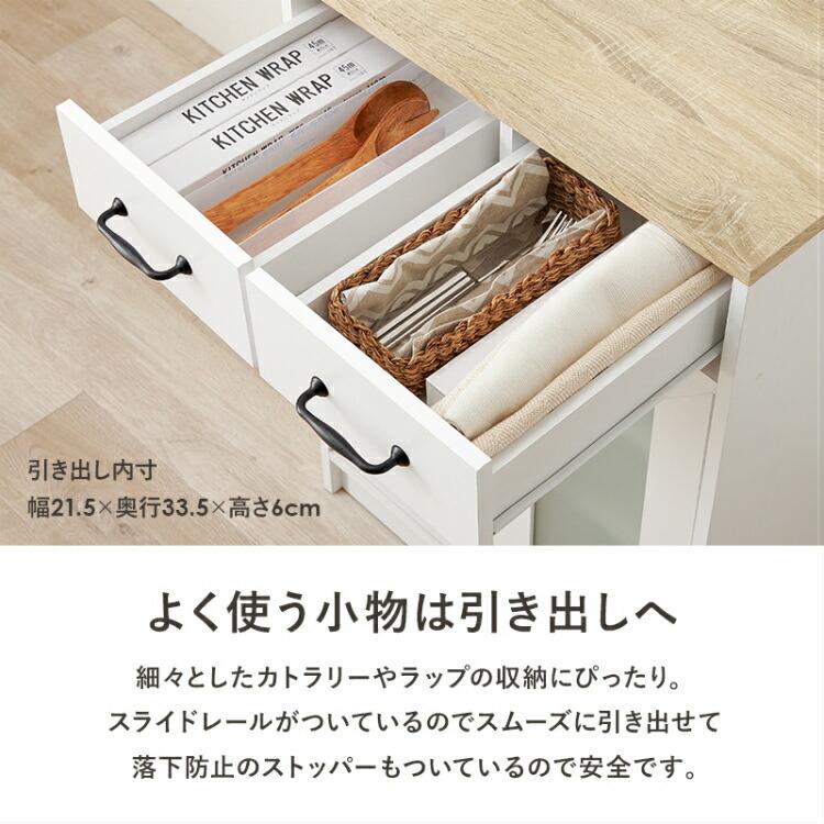 キッチンカウンター ゴミ箱収納 伸縮式 幅120cm レンジ台 木製