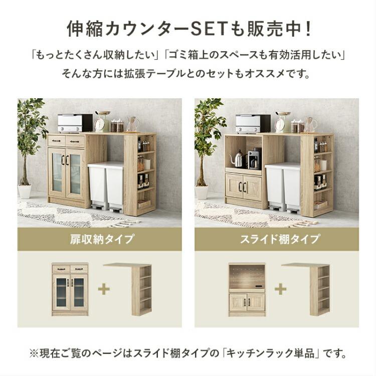 レンジ台 幅60cm キッチン 収納 炊飯器 ロータイプ コンパクト