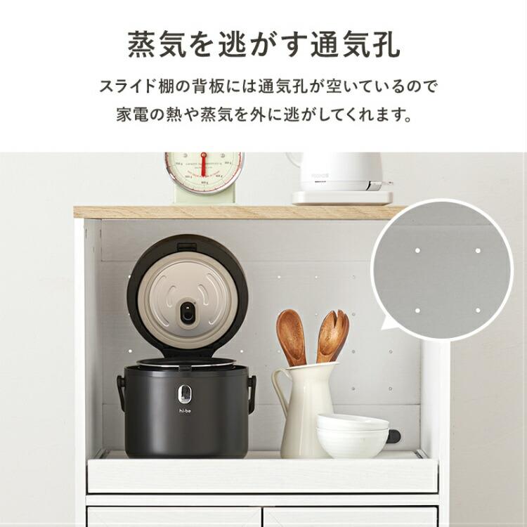 レンジ台 食器棚 キッチンラック 炊飯器収納 幅60cm コンセント付き