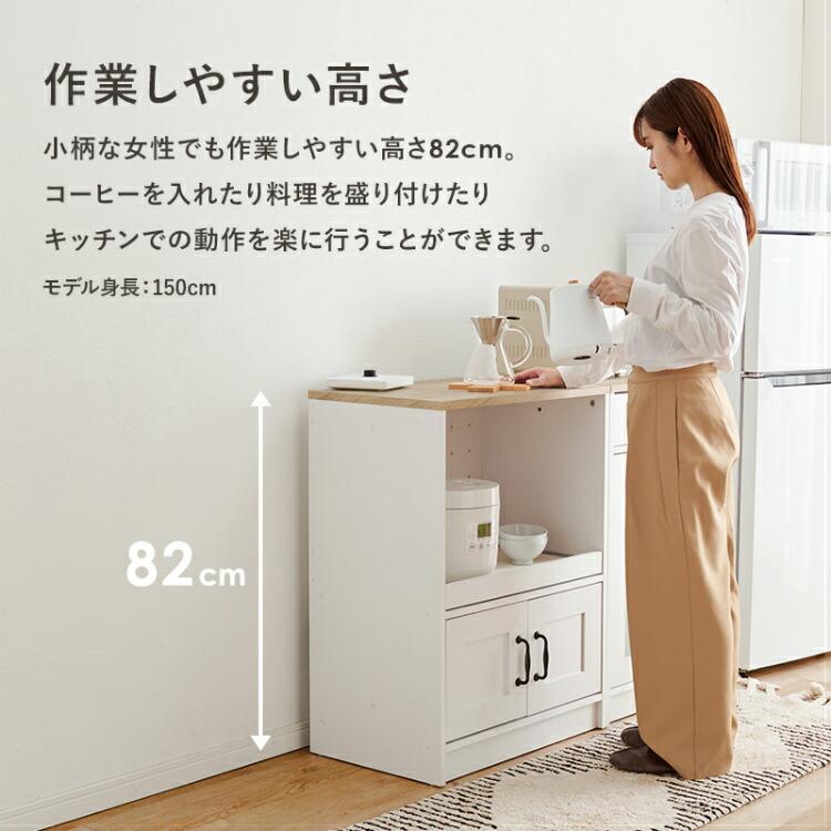 レンジ台 幅60cm キッチン 収納 炊飯器 ロータイプ コンパクト