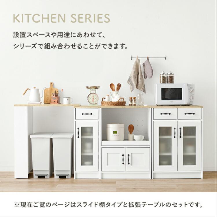 キッチンカウンター　食器棚　ゴミ箱収納付き　レンジ台　創愛ファニチュア キッチンカウンター 食器棚 ゴミ箱収納付き レンジ台 創愛ファニチュア