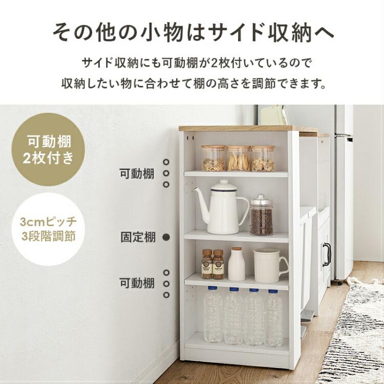 キッチンカウンター 食器棚 ゴミ箱収納 キッチンボード レンジ台 ロー