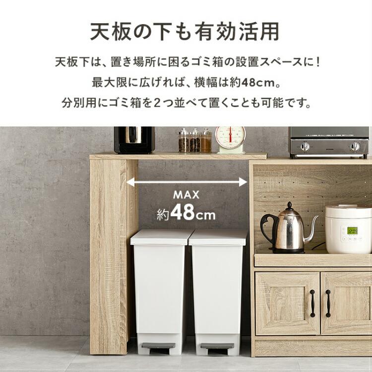 カウンターテーブル 後付け オプション テーブル キッチンカウンター用