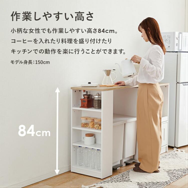 カウンターテーブル 後付け オプション テーブル キッチンカウンター用