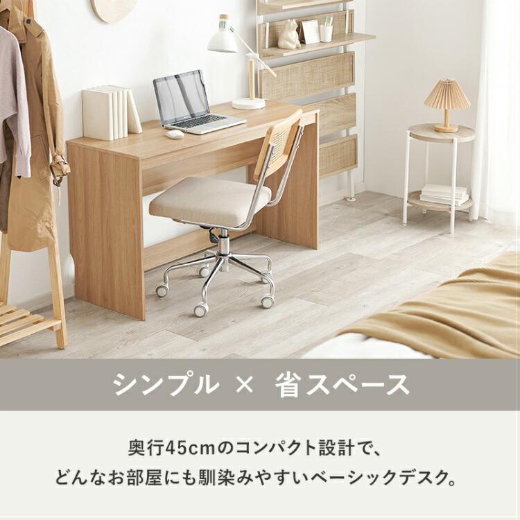 パソコンデスク コの字 デスク ネイルデスク 勉強机 幅120cm 机