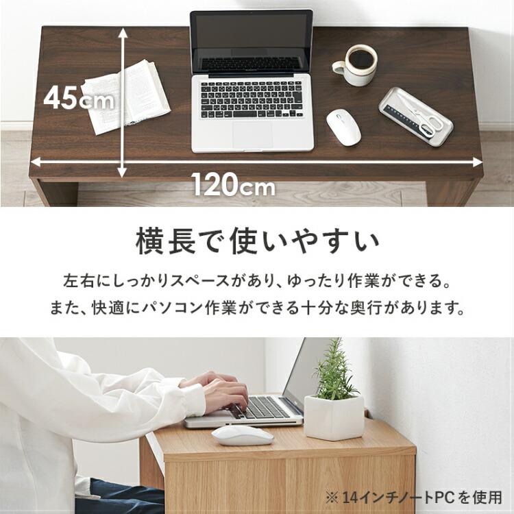 パソコンデスク コの字 デスク ネイルデスク 勉強机 幅120cm 机