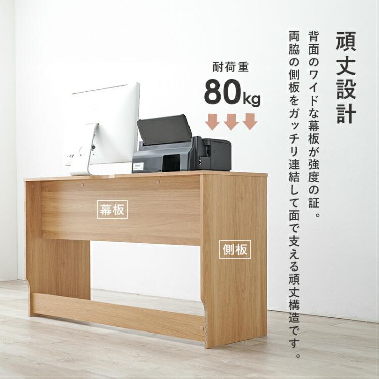パソコンデスク コの字 デスク ネイルデスク 勉強机 幅120cm 机