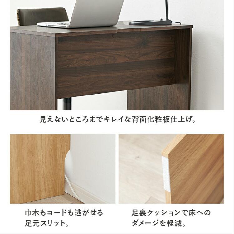 パソコンデスク コの字 幅90cm デスク 机 ワークデスク ネイルデスク