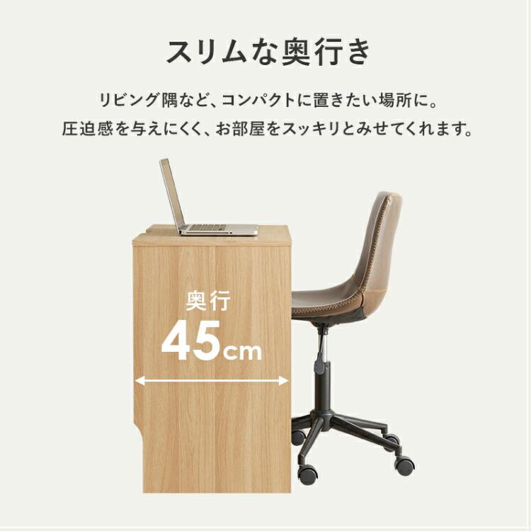 パソコンデスク 勉強机 学習 コンパクト おしゃれ シンプル 作業台