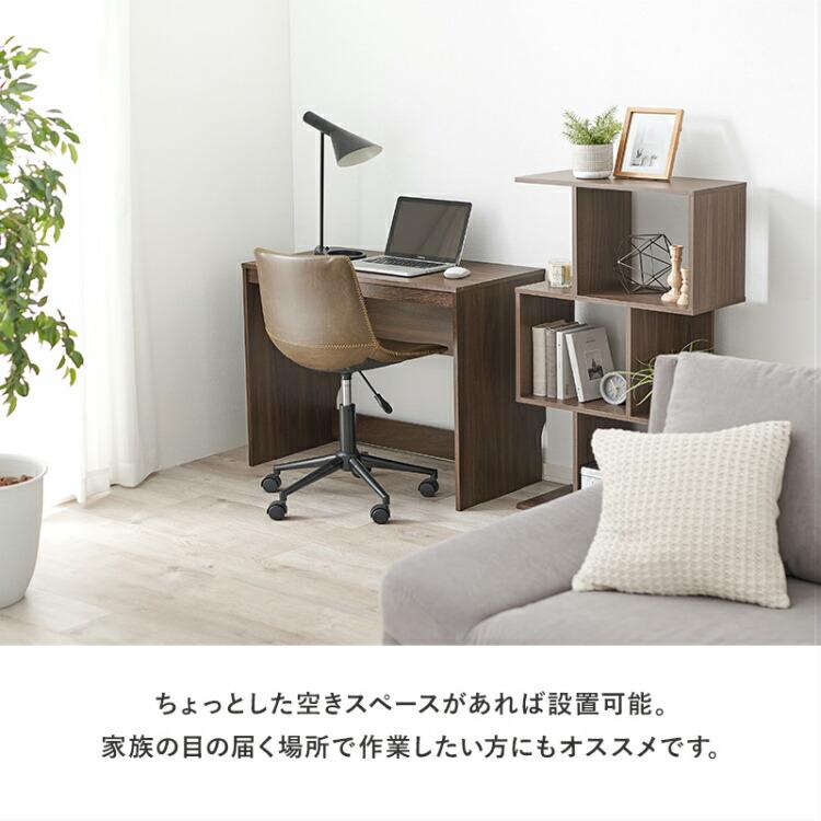 ネイルデスク 机 コの字 パソコンデスク 勉強机 学習机 おしゃれ 90cm