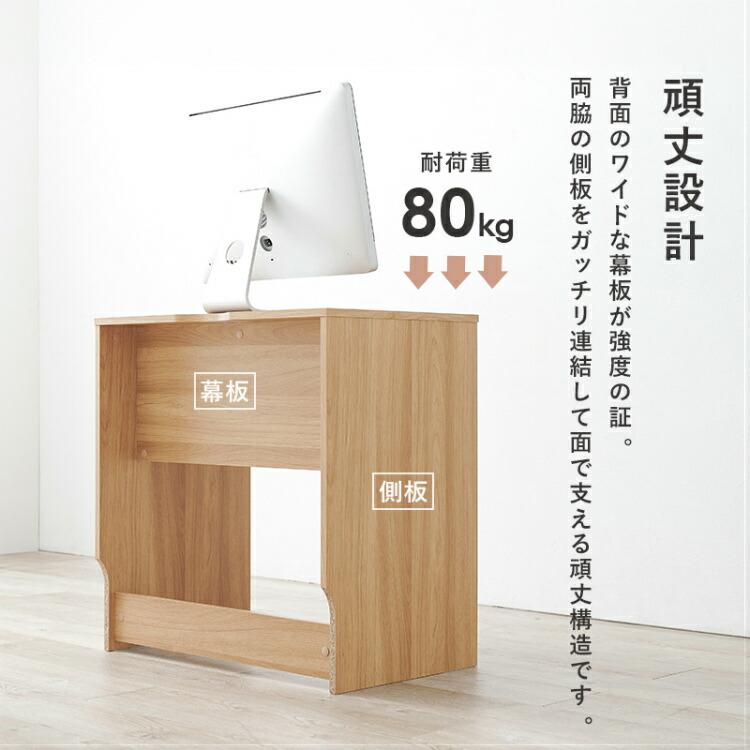 パソコンデスク コンパクト コの字 幅70cm 一人暮らし 木製 シンプル