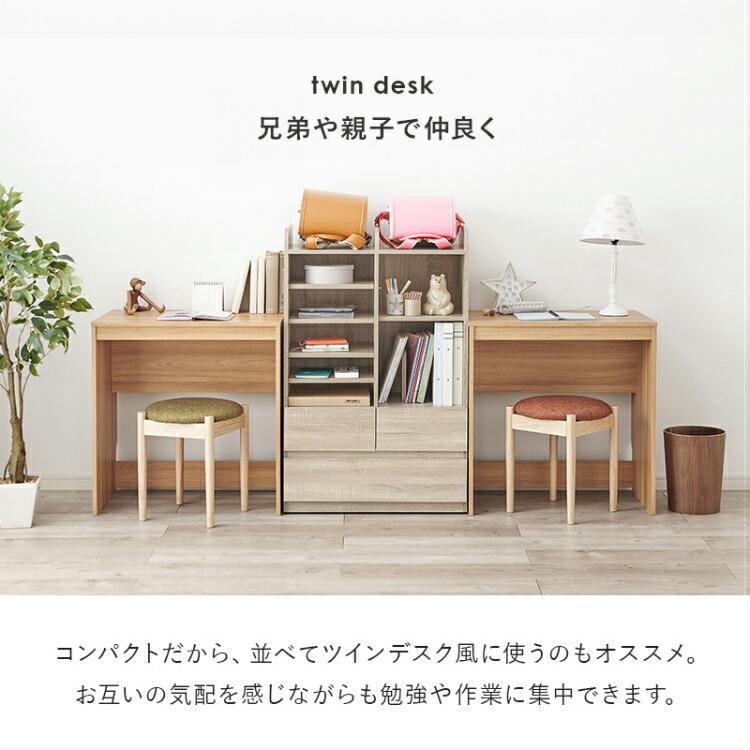 机 パソコンデスク 学習机 勉強机 おしゃれ 大人 子ども 作業台