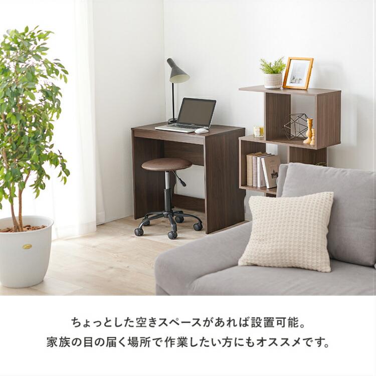 【送料込】パソコンデスク 作業机 テーブル 学習机 家具 木製家具 机 パソコンデスク 学習机 勉強机 おしゃれ 大人 子ども 作業台