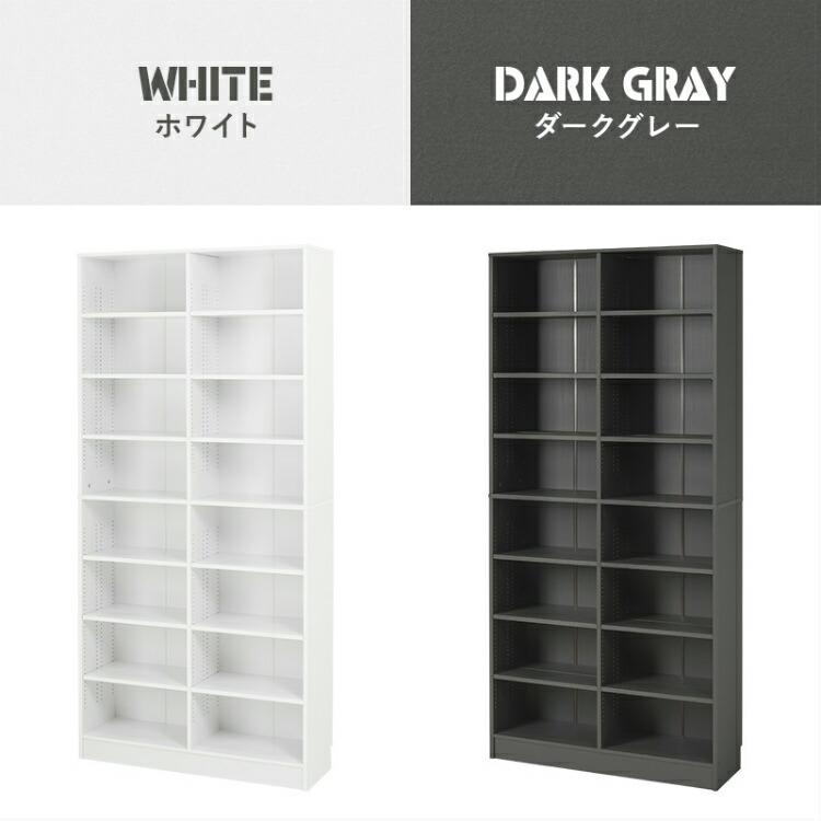 本棚 大容量800冊 8段 ハイタイプ 木製 薄型 幅90cm 縦型 書庫