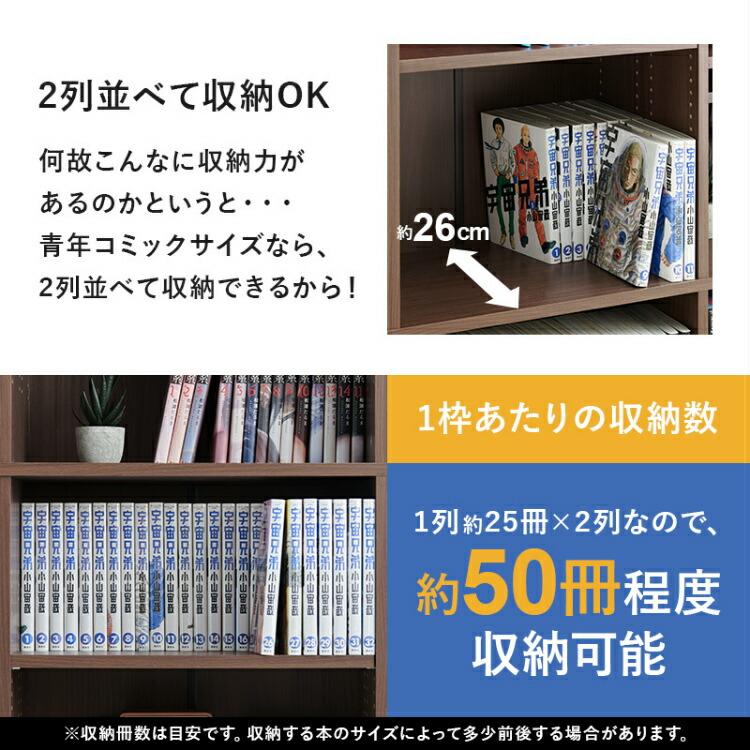 本棚 大容量800冊 8段 ハイタイプ 木製 薄型 幅90cm 縦型 書庫