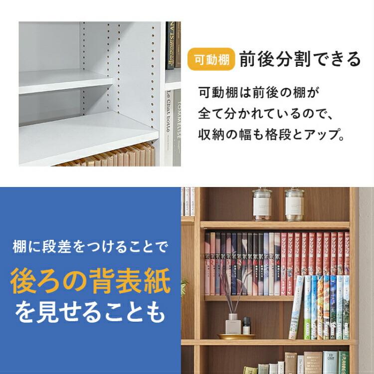 本棚 大容量800冊 8段 ハイタイプ 木製 薄型 幅90cm 縦型 書庫