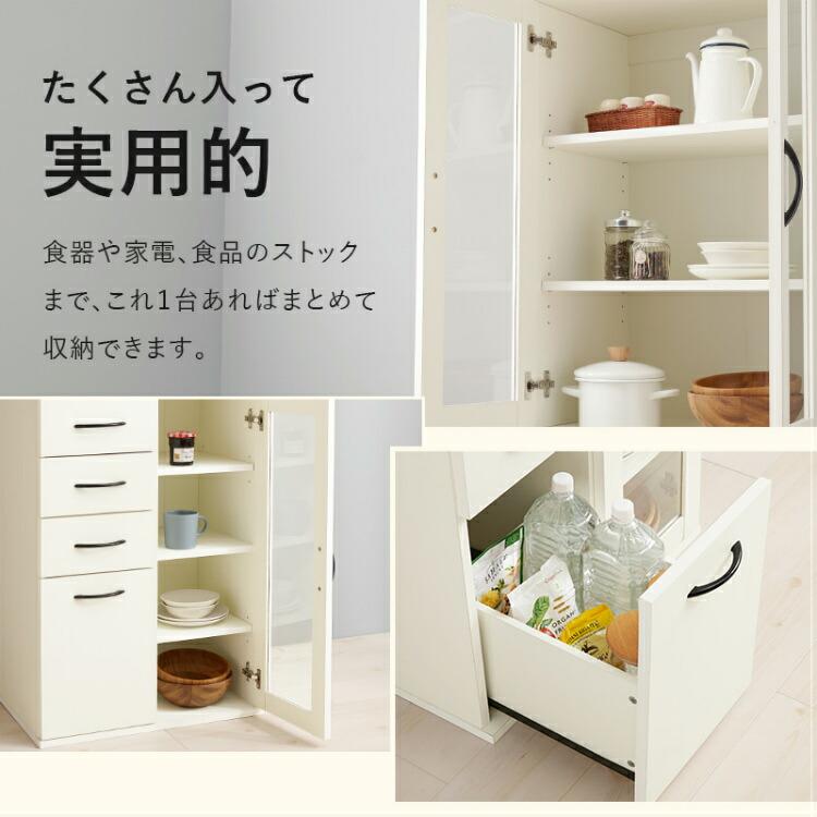 食器棚 幅60cm キッチン収納 スリム キッチンボード キッチンラック 木製 カップボード ハイタイプ 扉付き 食器収納 おしゃれの画像
