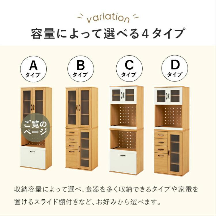 新品 送料込  食器棚 コンパクト スリム設計 大容量 キッチン収納 レンジ台 レンジ台 幅60cm スリム おしゃれ レンジラック カップボード