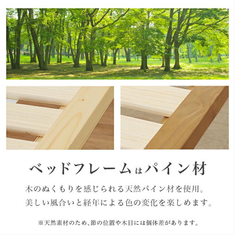 畳ベッド セミダブルベッド 畳マットレス付き 和風 頑丈 すのこベッド 