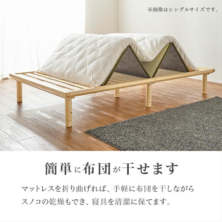 畳ベッド セミダブルベッド 畳マットレス付き 和風 頑丈 すのこベッド
