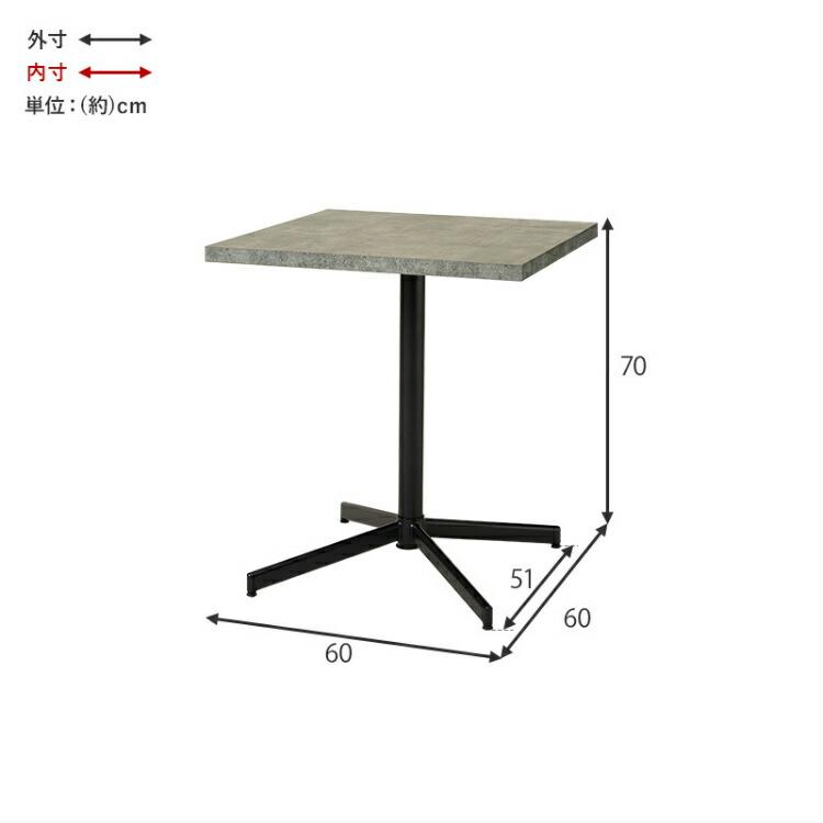 カフェテーブル 60cm 正方形 2人用 ダイニングテーブル 単品 1本脚 高