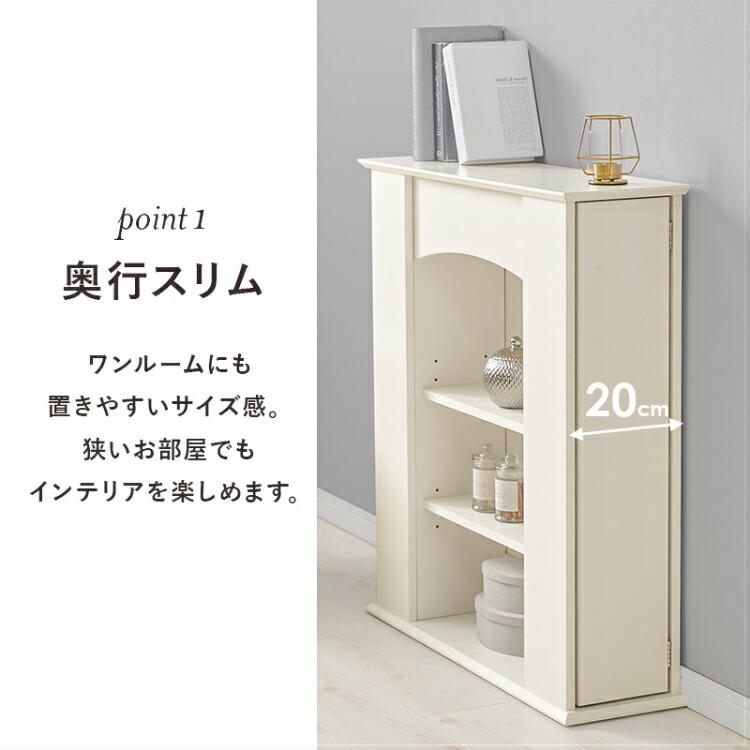 マントルピース 棚 暖炉 マントルピース風 おしゃれ 玄関 収納