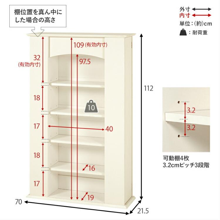 マントルピースSb型(lithic) 送料込 組立タイプ マントルピース ディスプレイラック 3段 ホワイト 7276759│【公式