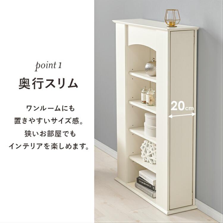 マントルピース 棚 マントルピース風 暖炉 白 本棚 薄型 ラック