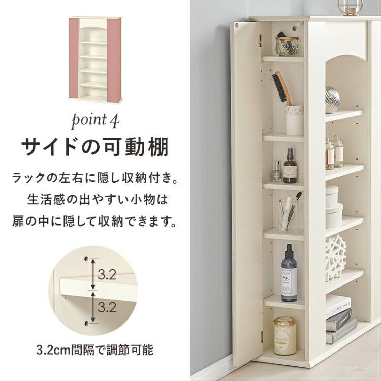 マントルピースC型(Lili) +棚2段 送料込み 組立タイプ マントルピース 幅70cm 3段 可動棚 隠し収納 （ オープンラック 棚