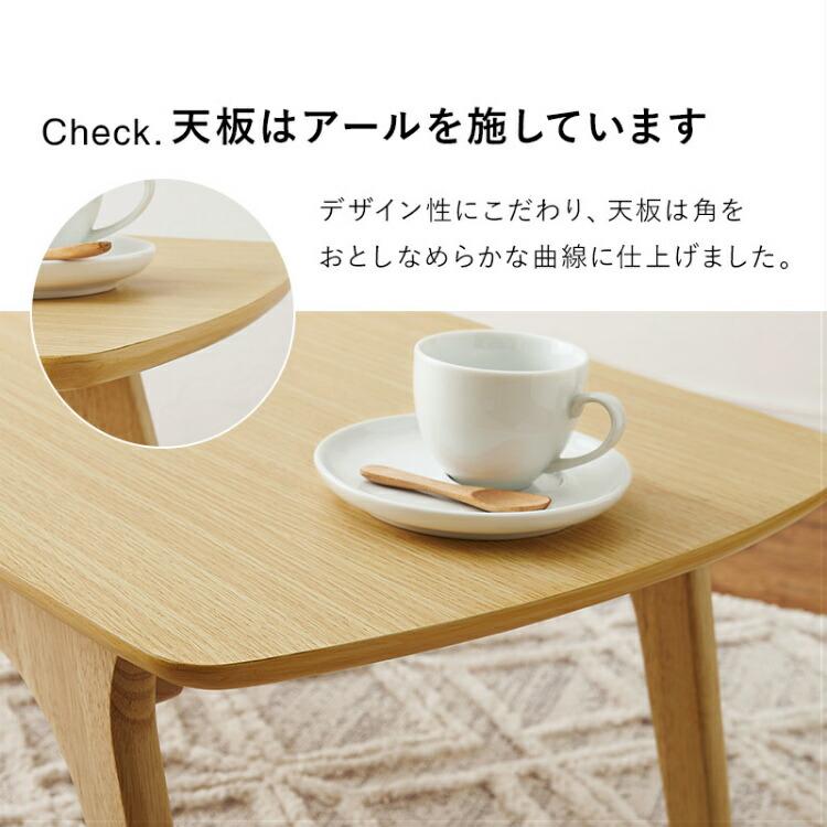 ローテーブル 引き出し おしゃれ センターテーブル 棚付き 高さ ローテーブル 引き出し おしゃれ センターテーブル 棚付き 高さ