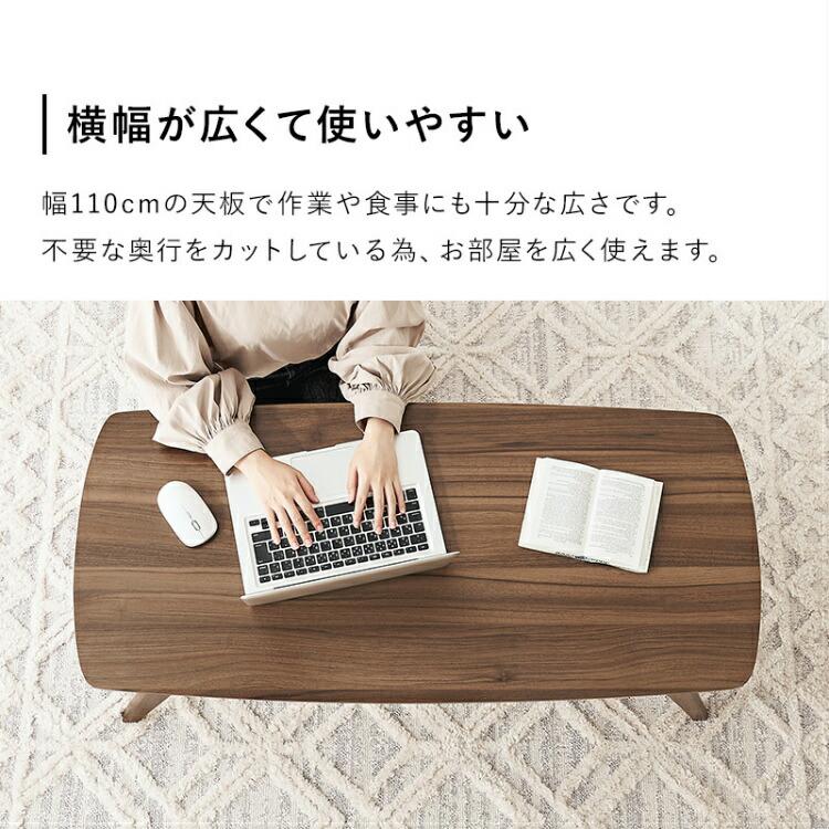 ローテーブル 引き出し 木製 テーブル リビング おしゃれ 木目調 角丸 長方形 高さ40cm ソファーテーブル 【センターライン】