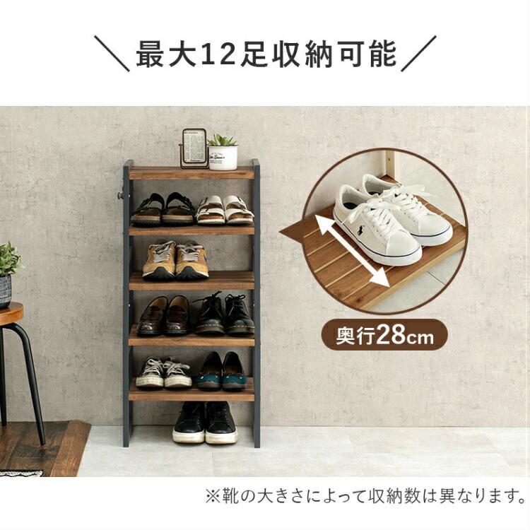 シューズラック 靴棚 おしゃれ 下駄箱 ウッドラック オープンラック