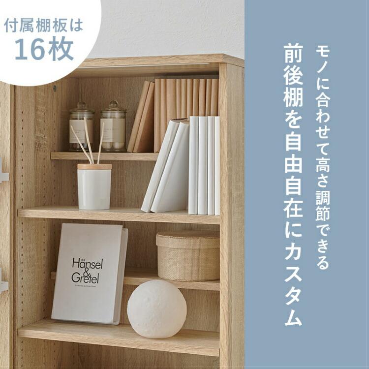 超人気！【幅90cm】キャビネット 木製 脚付き 収納棚 大容量 Brown 本棚 キャビネット 大容量 400冊 引き戸 幅90cm 脚付き 扉付き