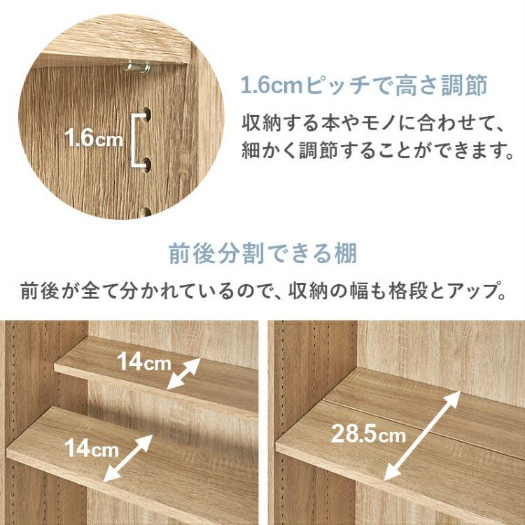 キャビネット サイドボード リビングボード 木製 幅90cm 引き戸 扉付き 本棚 収納棚 ラック おしゃれ 北欧 リビング収納 脚付きの画像