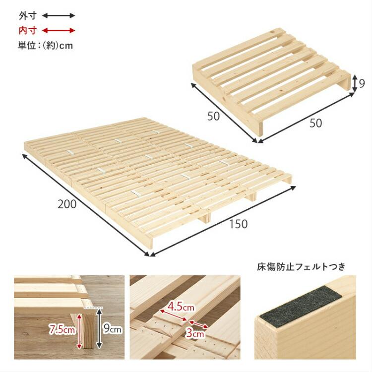 パレットベッド ベッドフレーム ダブル ベット 連結パーツ付き