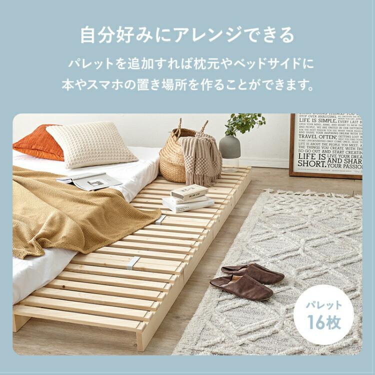 ベッド パレットベッド すのこベッド ベット ダブルベッド 木製