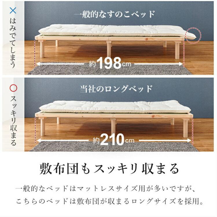畳ベッド シングル 高さ調節 国産ひのき 木製 畳みマットレス付き
