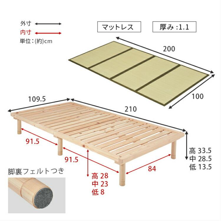 畳ベッド シングル 高さ調節 国産ひのき 木製 畳みマットレス付き