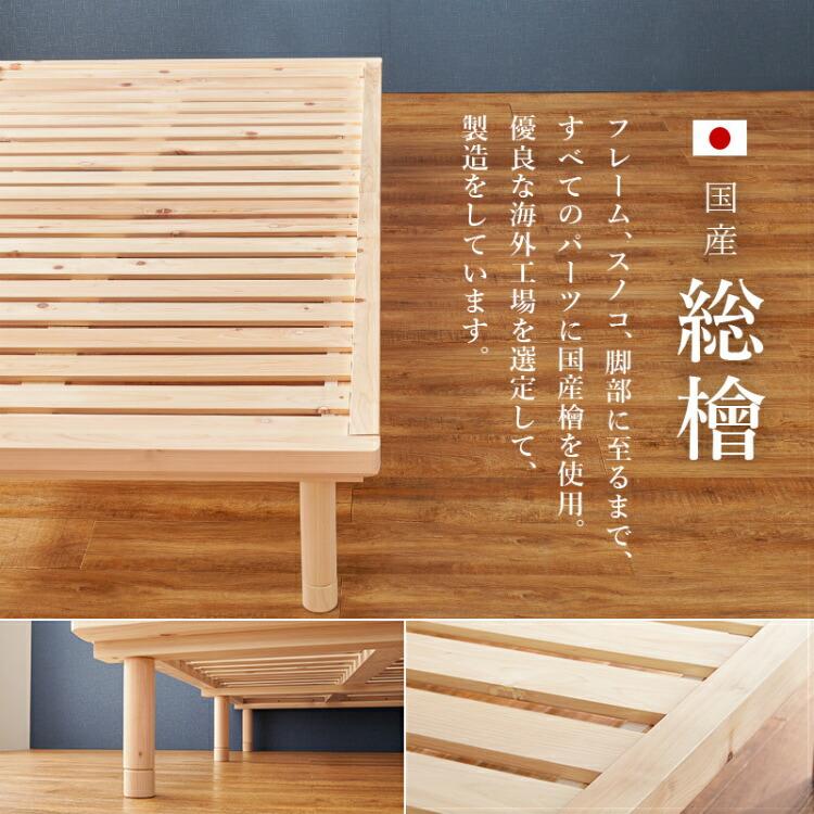 畳ベッド シングル 高さ調節 国産ひのき 木製 畳みマットレス付き