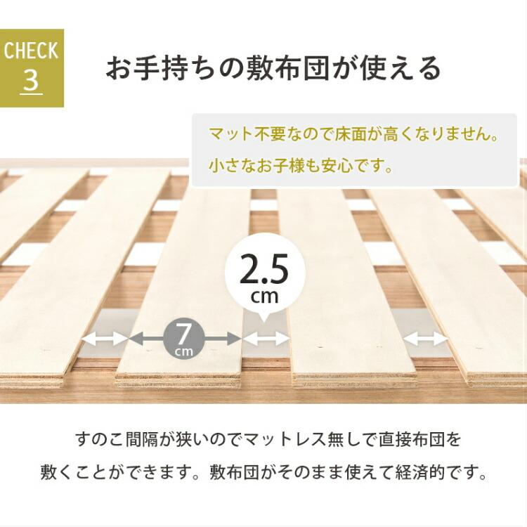 ベッド シングルベッド 柵付き 2台セット 連結 ベッドフレーム 宮付き