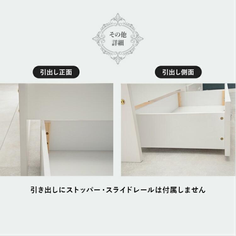 【新品】宮付き　引き出しのある木製セミダブルベッドＷＨ 新品】宮付き 引き出しのある木製セミダブルベッドOK コンセント