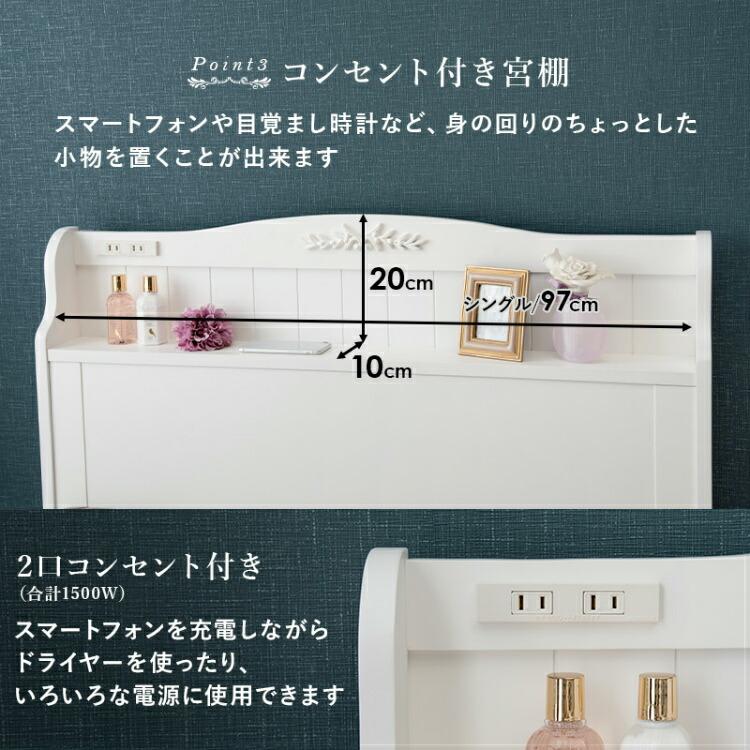 ベッドフレーム シングル ベッド 引き出し 収納付き ベット 白 