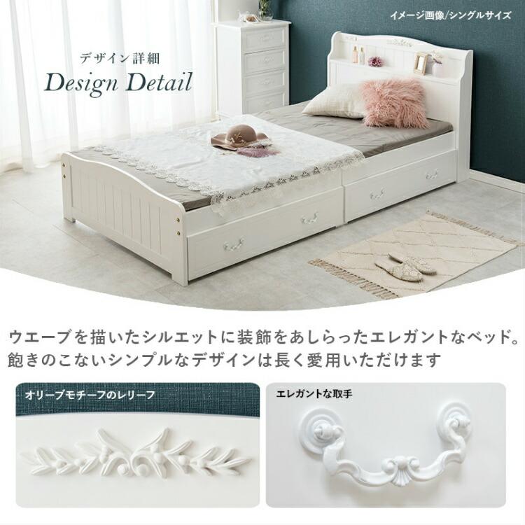 ベッドフレーム セミシングルベッド セミシングル ショート 収納