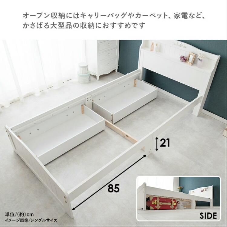 収納付きベッド セミシングルフレーム（白色） ベッドフレーム セミシングルベッド セミシングル ショート 収納